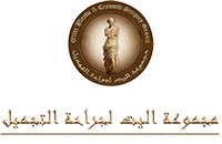 Best Plastic & Cosmetic Surgery Clinic Dubai UAE